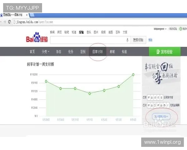 凯发贴吧的活动优惠信息及参与方式详细解析