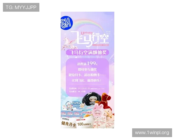 凯发娱乐app最新优惠促销活动，抓住每一次赢取大奖的机会