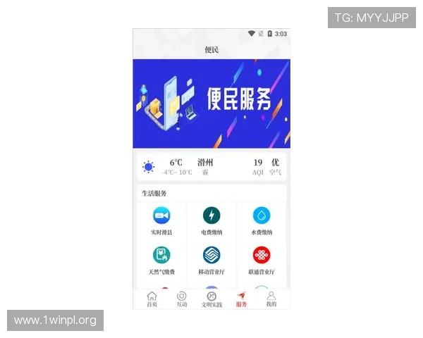 开云体育app下载安卓官方最新版免费下载，轻松开启体育娱乐新世界
