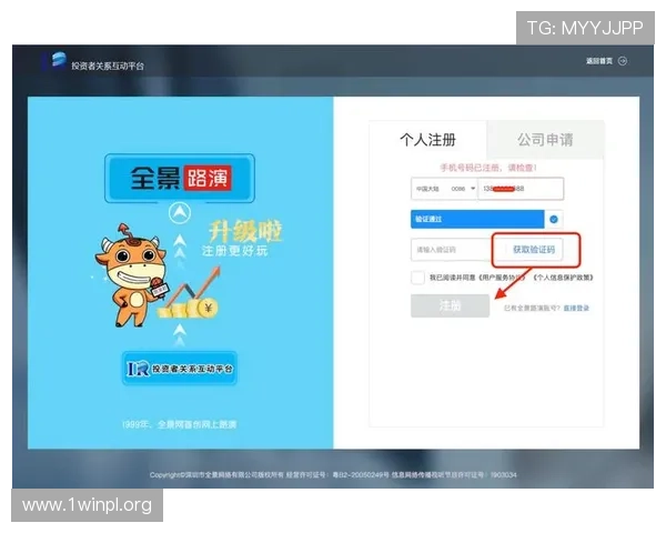最新皇冠会员登录入口网址，轻松访问您的皇冠会员账户方法