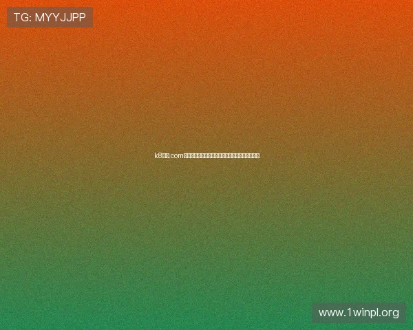 k8凯发.com体育博彩玩法介绍多样投注方式满足不同玩家需求