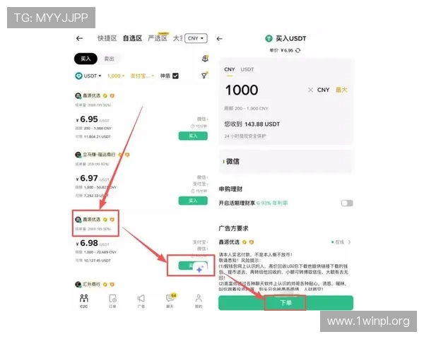 凯发app平台安全支付渠道与资金快速到账保障措施