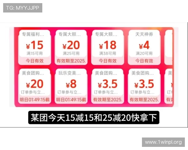 会员专属优惠券领取与使用指南帮助你轻松享受折扣优惠