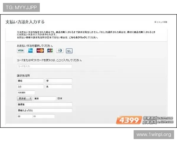 凯发体育注册账号查询官网详细指南帮助新手快速完成注册流程