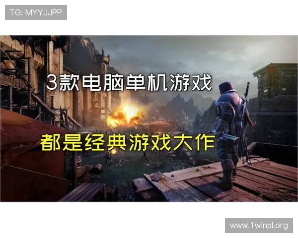 五大电子游戏大全:深入分析五大游戏类型的历史发展、代表作品及未来趋势 五大电子游戏大全:深入分析五大游戏类型的历史发展、代表作品及未来趋势