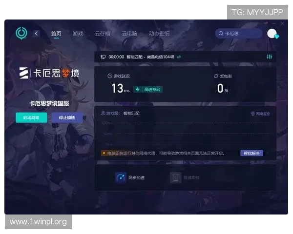 凯发游戏备用网站安全稳定保障玩家畅玩体验的最佳选择