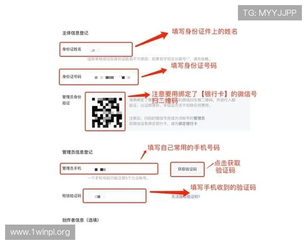 凯发电游注册平台怎么样：新手注册指南与常见问题解答