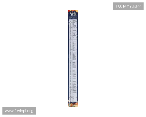 K88娱乐的最新优惠活动时间安排及参与攻略详尽解读