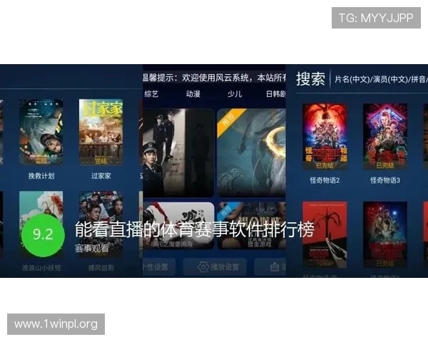 爱游戏体育在线入口官方推荐的优质游戏资源和赛事直播内容，助你轻松掌握最新游戏动态