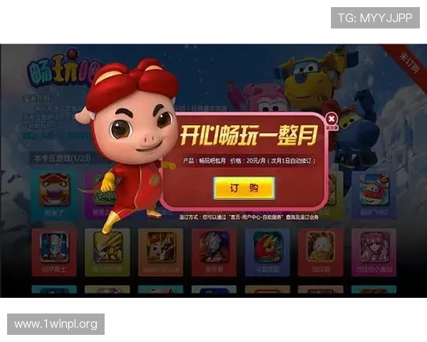 爱游戏大厅手机版最新版本下载安装指南帮助玩家快速上手畅玩丰富游戏内容