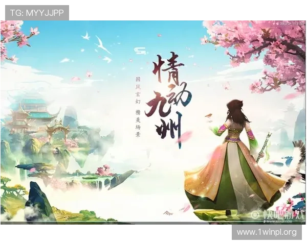 新爱真人游戏最新版本上线，丰富玩法和高品质画面带来极致视觉享受