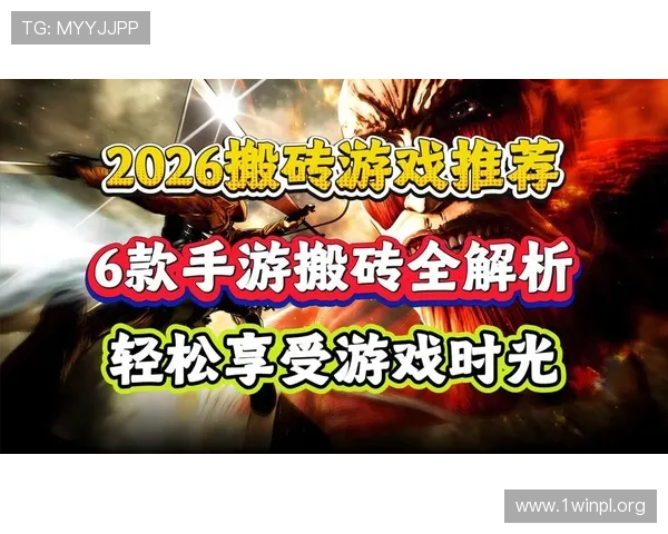 电子游艺揭秘：揭示游戏运营中的常见套路与玩家应对的实用建议