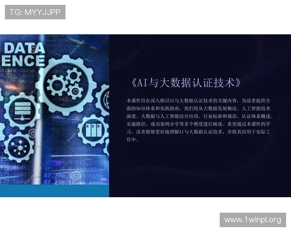 凯发电游的官网：平台技术支持与客户服务体系全面介绍