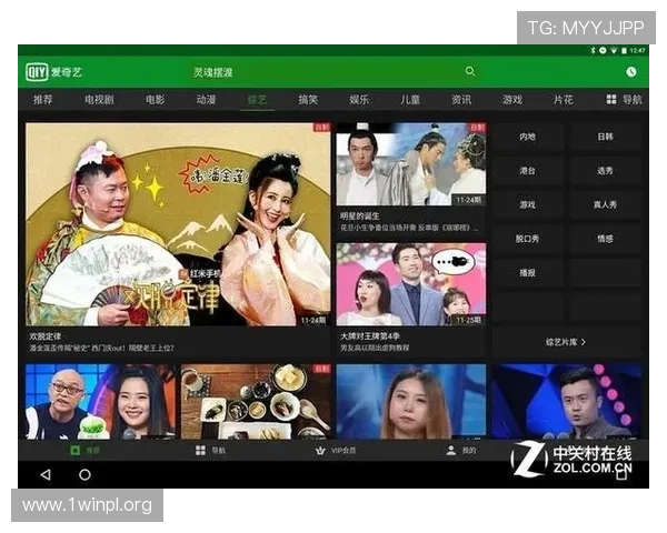 通过爱游戏体育网址体验多样化的体育娱乐内容，满足不同用户的个性化需求