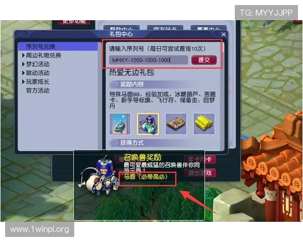 凯发登录首页优惠礼包领取攻略，助力玩家轻松获得丰富奖励