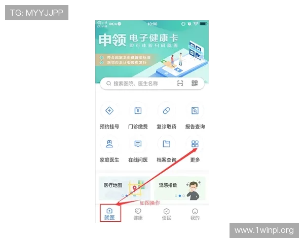 凯发在线注册下载app安全保障措施,确保玩家个人信息与资金安全无忧 凯发在线注册下载app安全保障措施,确保玩家个人信息与资金安全无忧