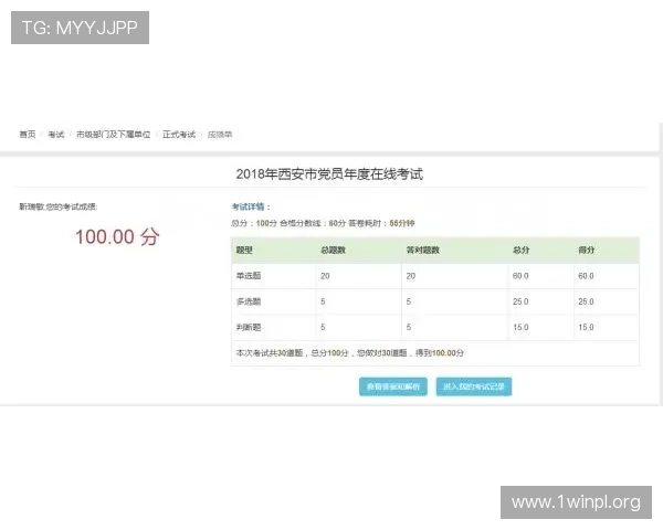 凯发线上开户常见问题解答助你顺利完成注册流程
