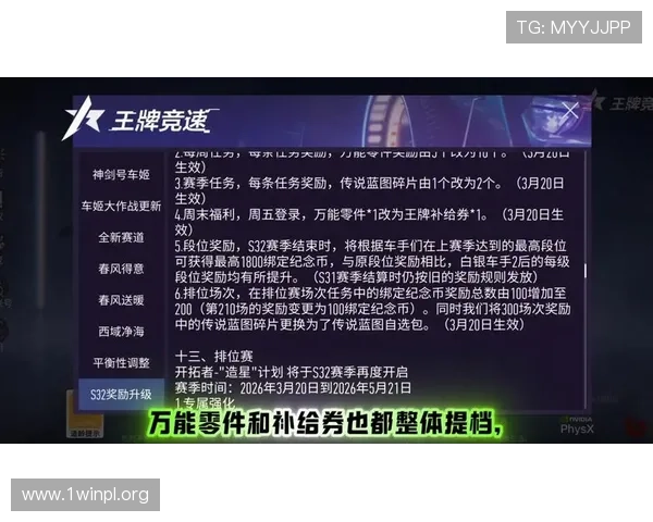 利用K8凯发手机网址参与官方赛事，赢取丰厚奖励的详细攻略