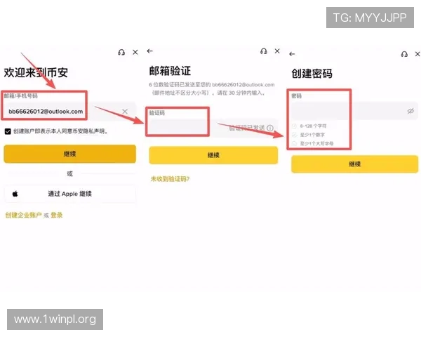 币游国际K8新手入门指南：注册流程、账号设置及常见问题解决方案