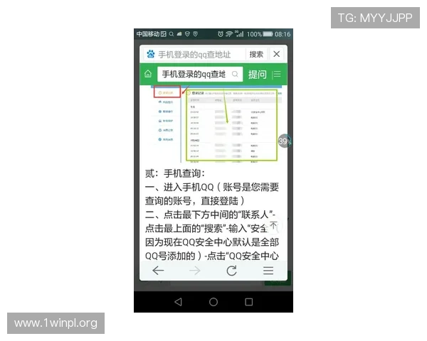 凯发体育备用平台官网下载常见问题解答，帮助用户排除安装中的各种疑难杂症