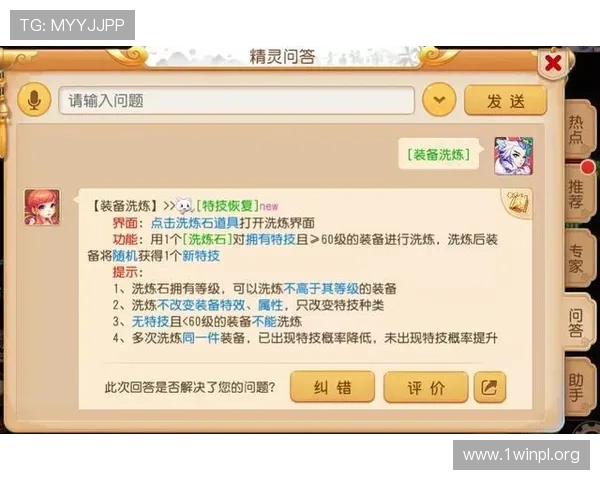 获取最新ag币游官方地址的方法，轻松进入官方平台体验精彩游戏