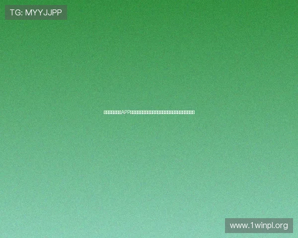 凯发娱乐手机版APP常见问题与解决方案,帮助用户快速排除使用中的各种困扰 凯发娱乐手机版APP常见问题与解决方案,帮助用户快速排除使用中的各种困扰